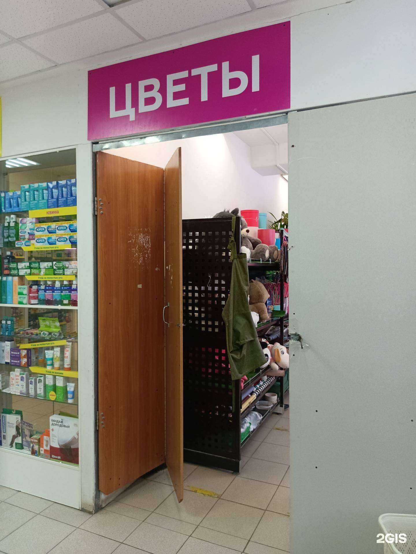 Отзывы на компанию Букетов в г. Чусовой c фото