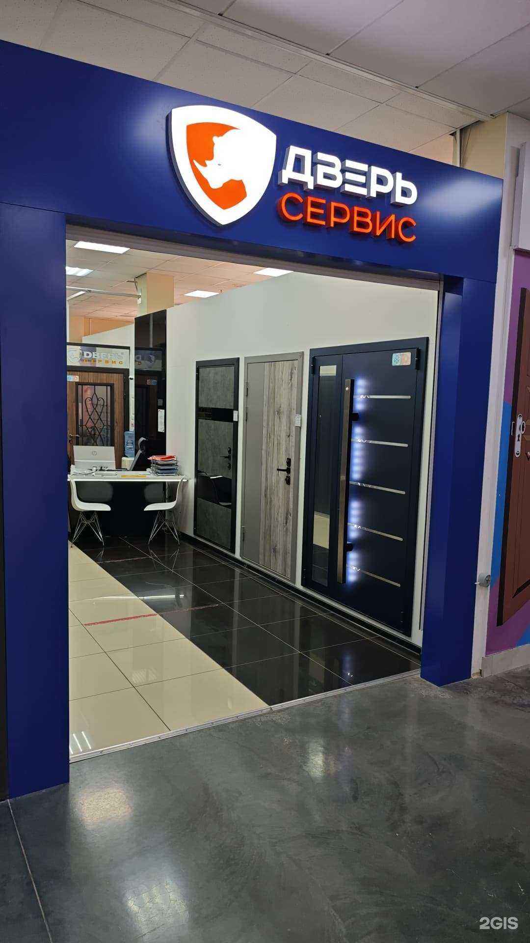 Отзывы на компанию Дверь Сервис в г. Новосибирск c фото