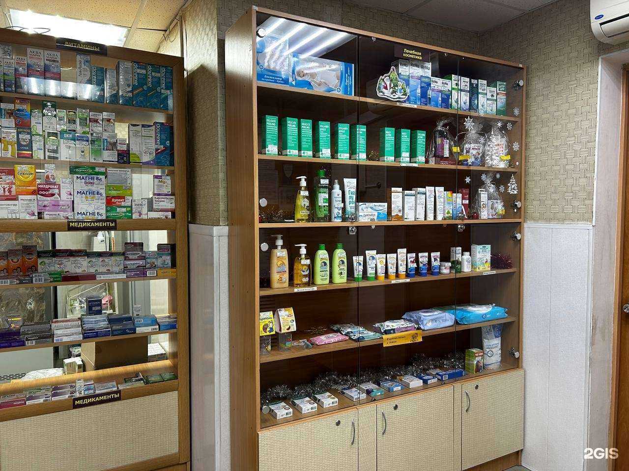 Отзывы на компанию Аптека-А в Пскове c фото