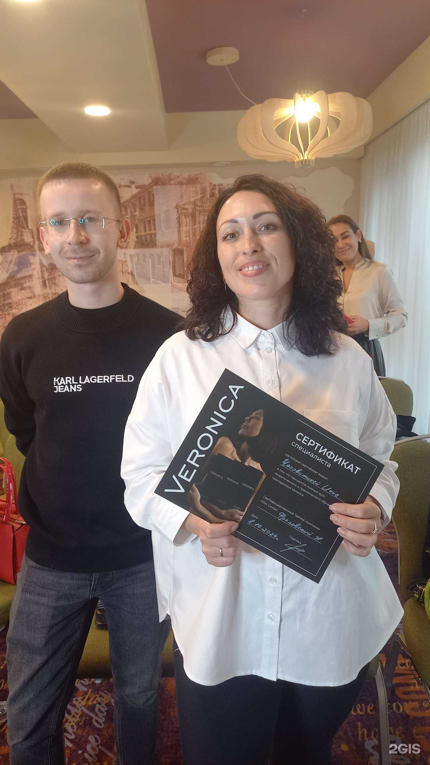 Отзывы на компанию Студия эстетической косметологии в г. Калининград c фото