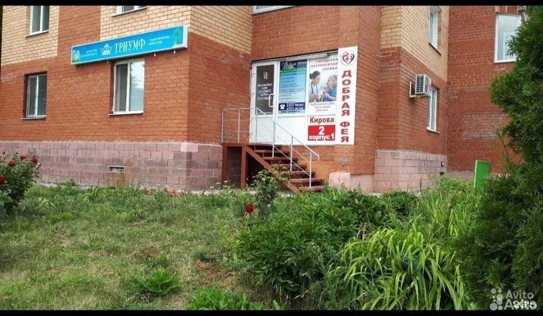 Отзывы на компанию Триумф в г. Ульяновск c фото