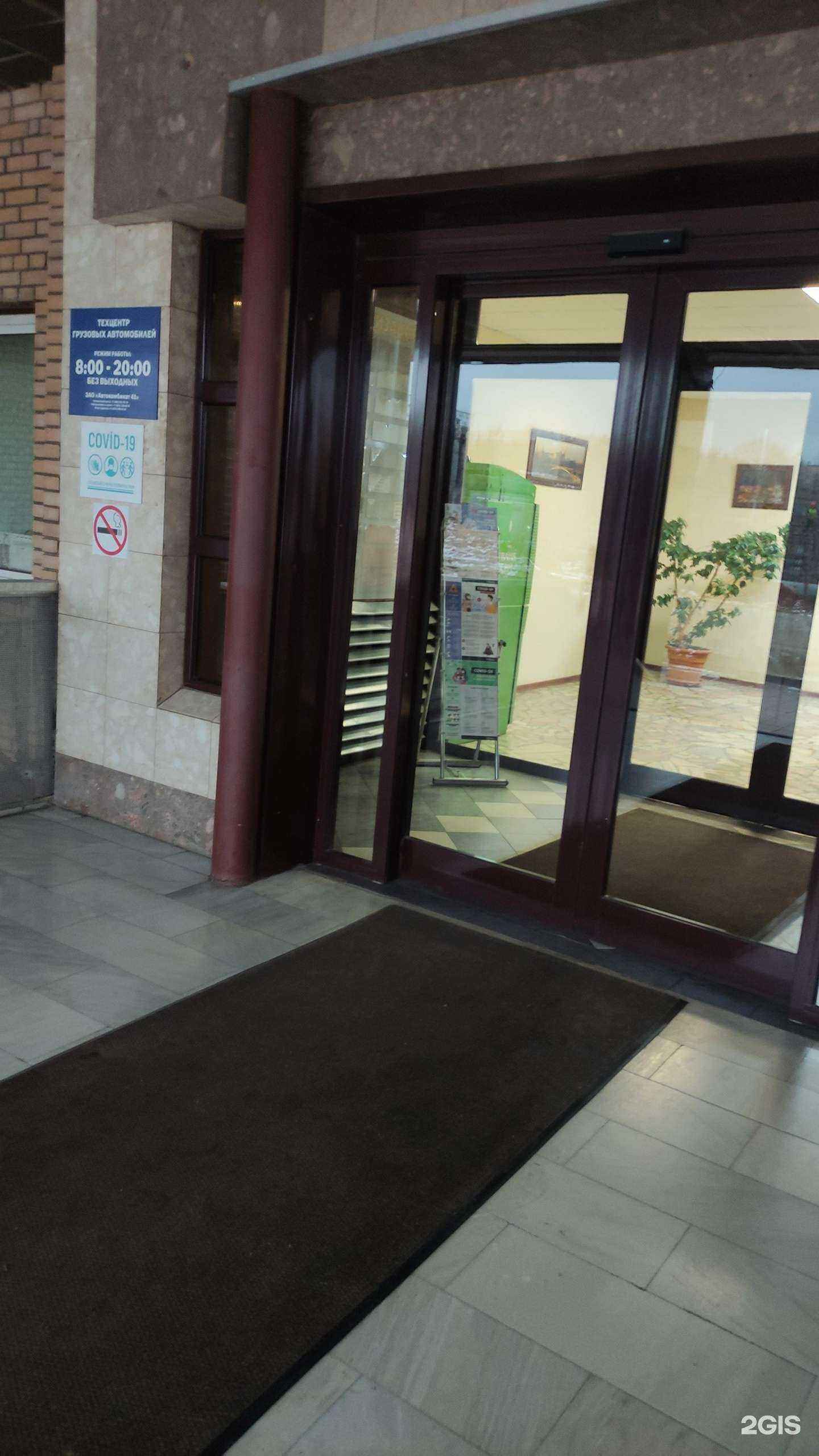 Отзывы на компанию Вита-авто в г. Подольск c фото