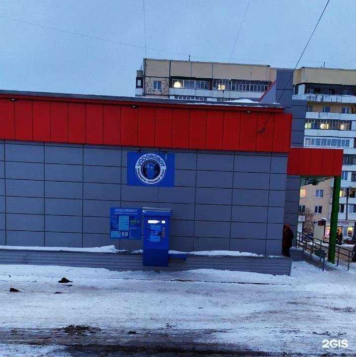 Отзывы на компанию Vodorobot в г. Уфа c фото