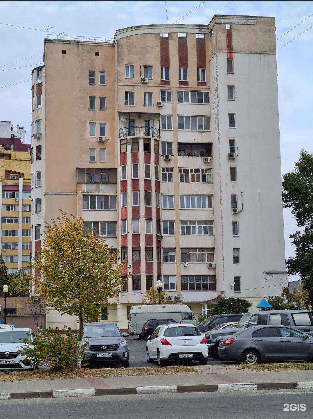 Отзывы на компанию Водомат в Белгороде c фото - фотография 2 из 2