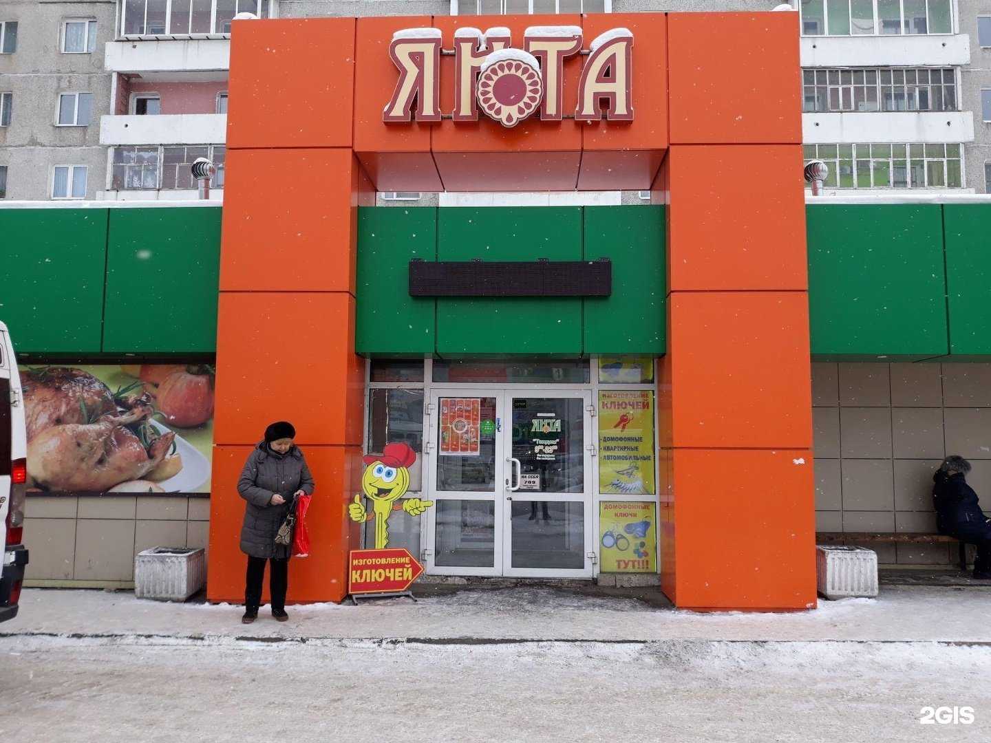 Отзывы на компанию Мастерская по изготовлению ключей в Шелехове c фото