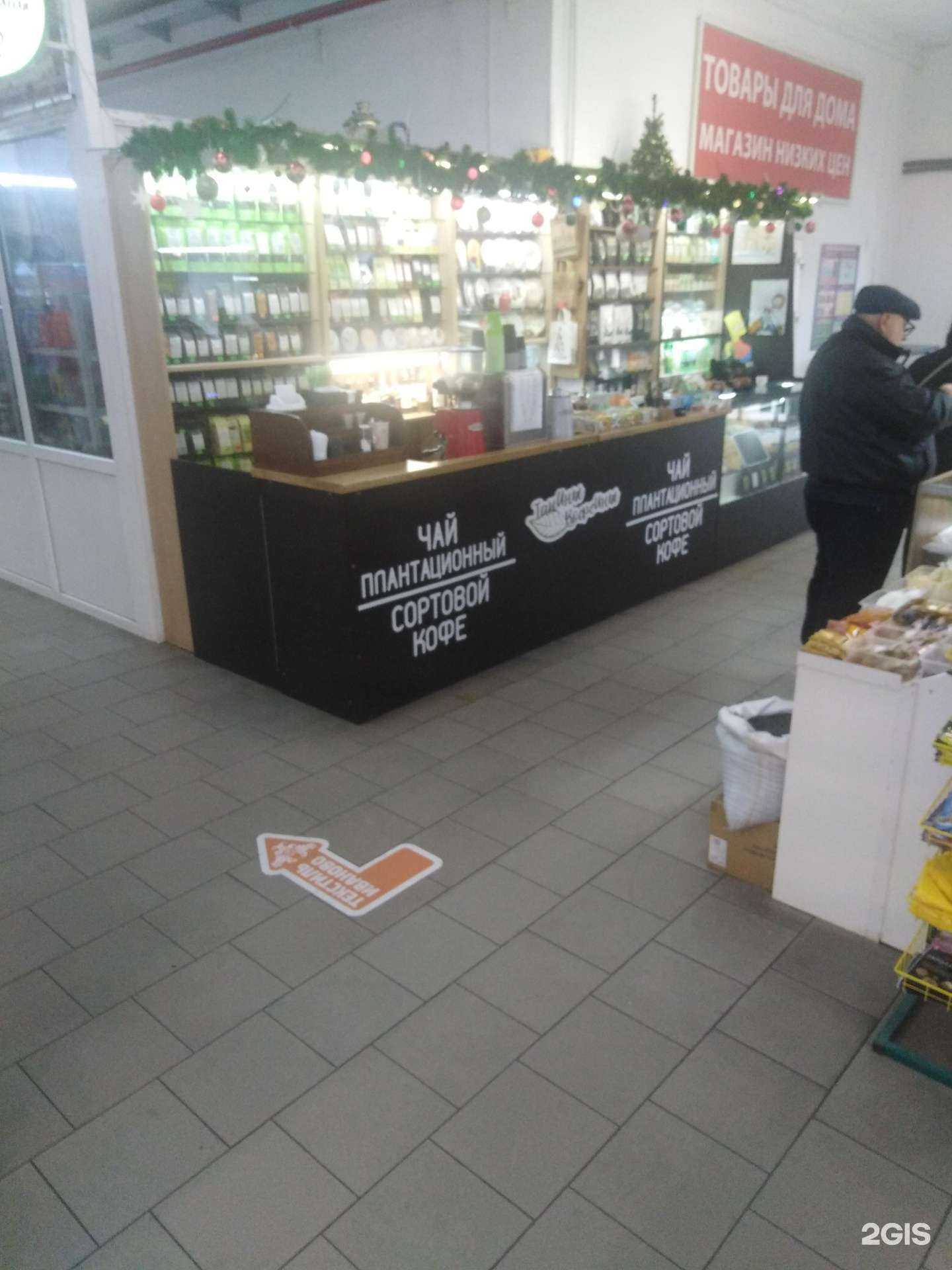 Отзывы на компанию ТанИны-КофеИны в г. Калининград c фото