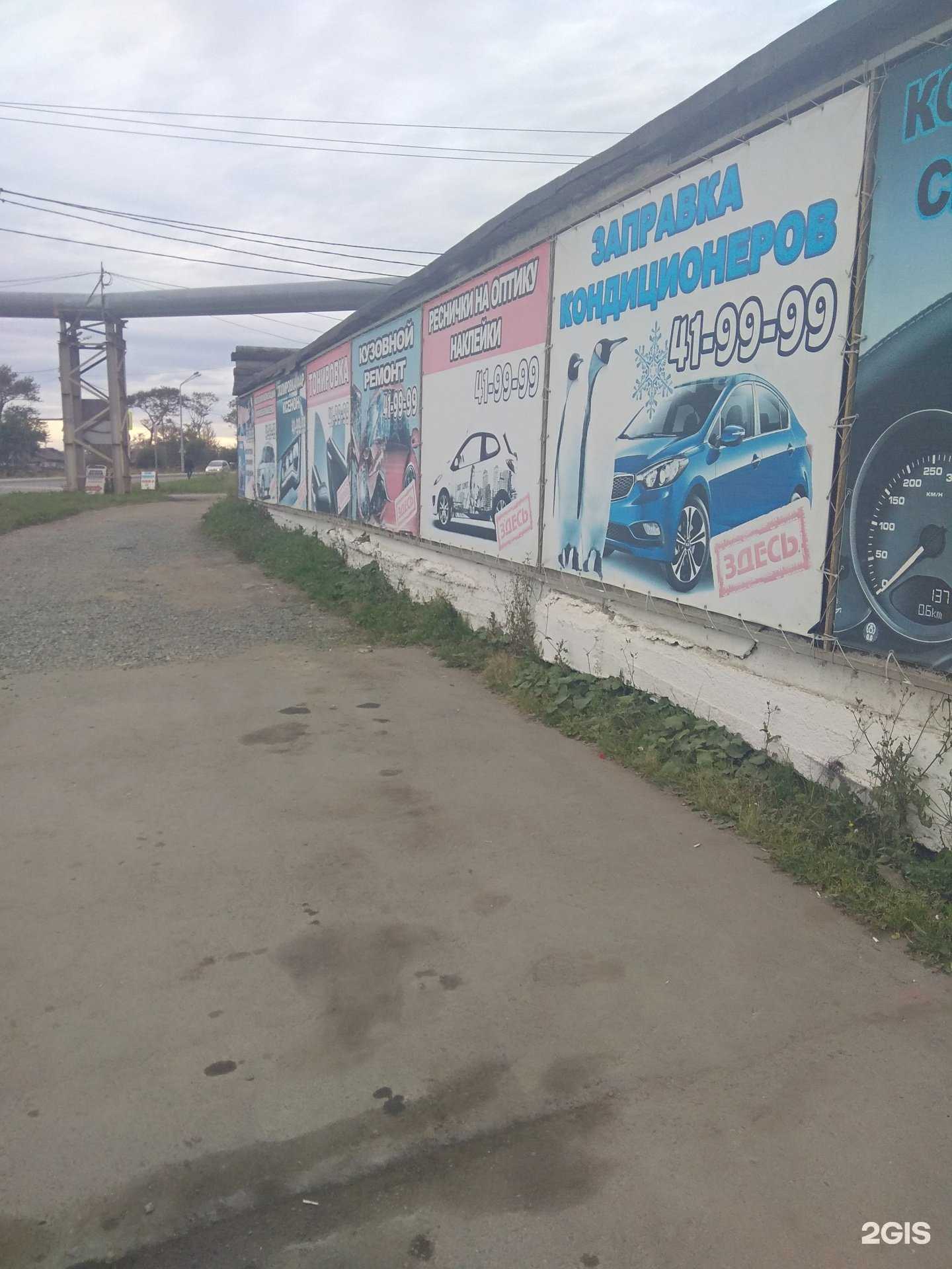 Отзывы на компанию На Гвардейской в Корсакове c фото - фотография 2 из 2