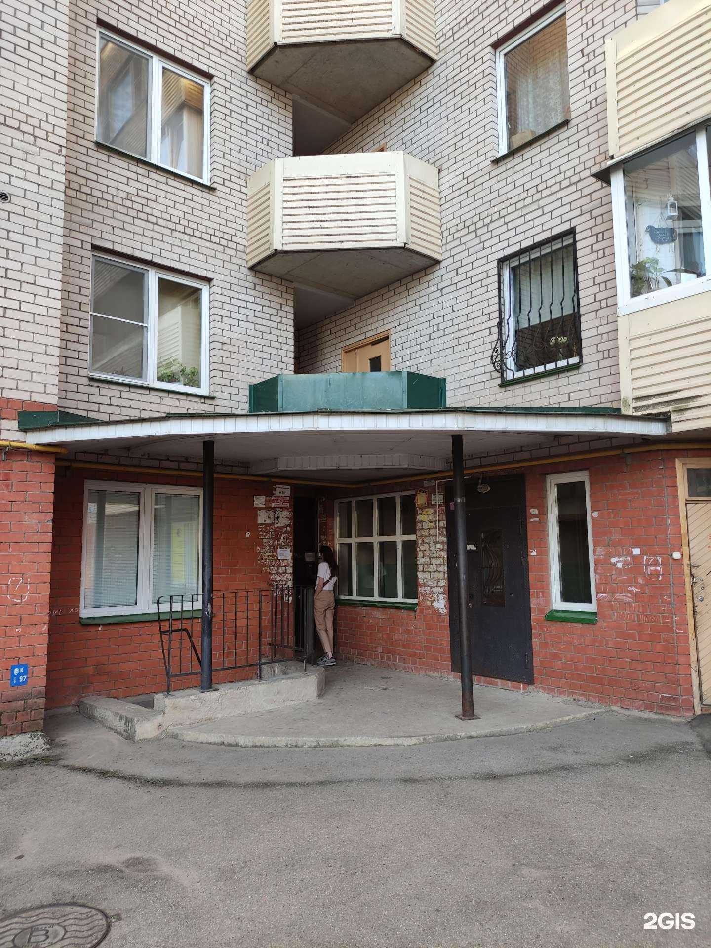 Отзывы на компанию ОлисА в Пскове c фото - фотография 2 из 2