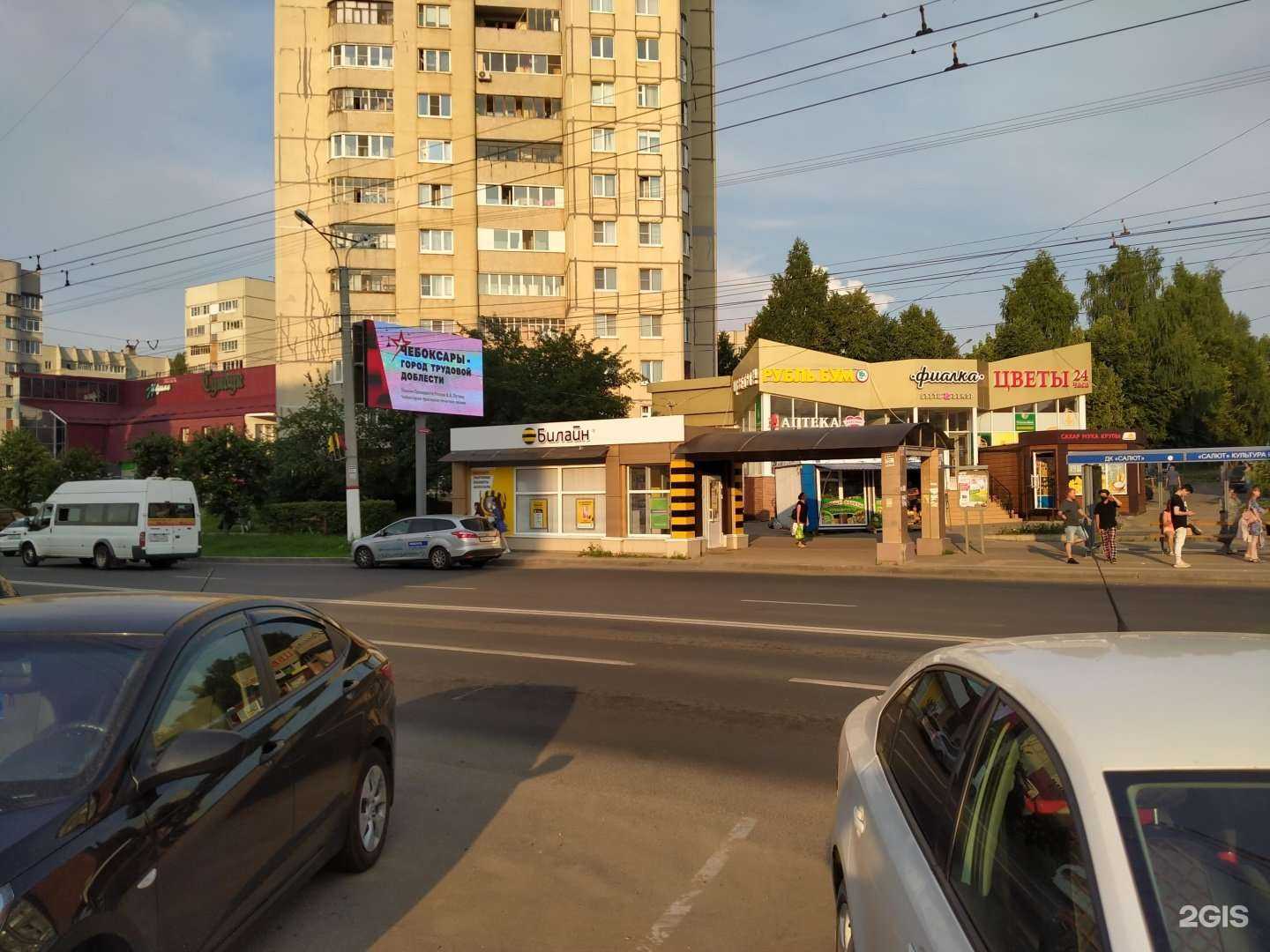 Отзывы на компанию Столото в Чебоксарах c фото - фотография 2 из 2