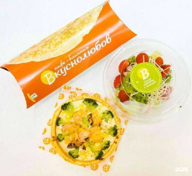 Отзывы на компанию Вкуснолюбов в Ростове-на-Дону c фото