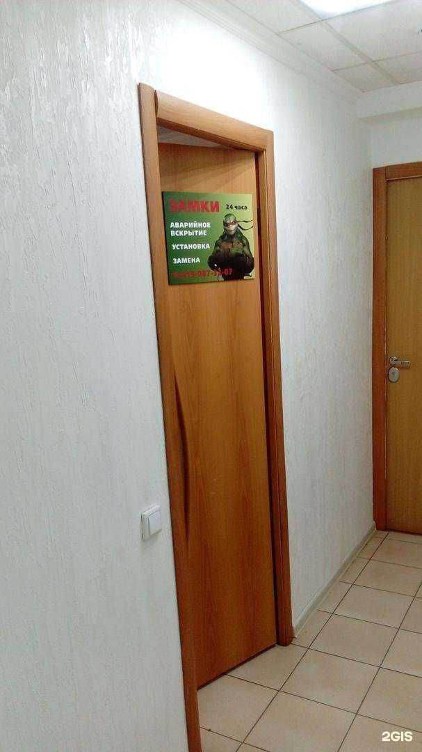 Отзывы на компанию Служба аварийного вскрытия замков и сейфов в г. Тула c фото