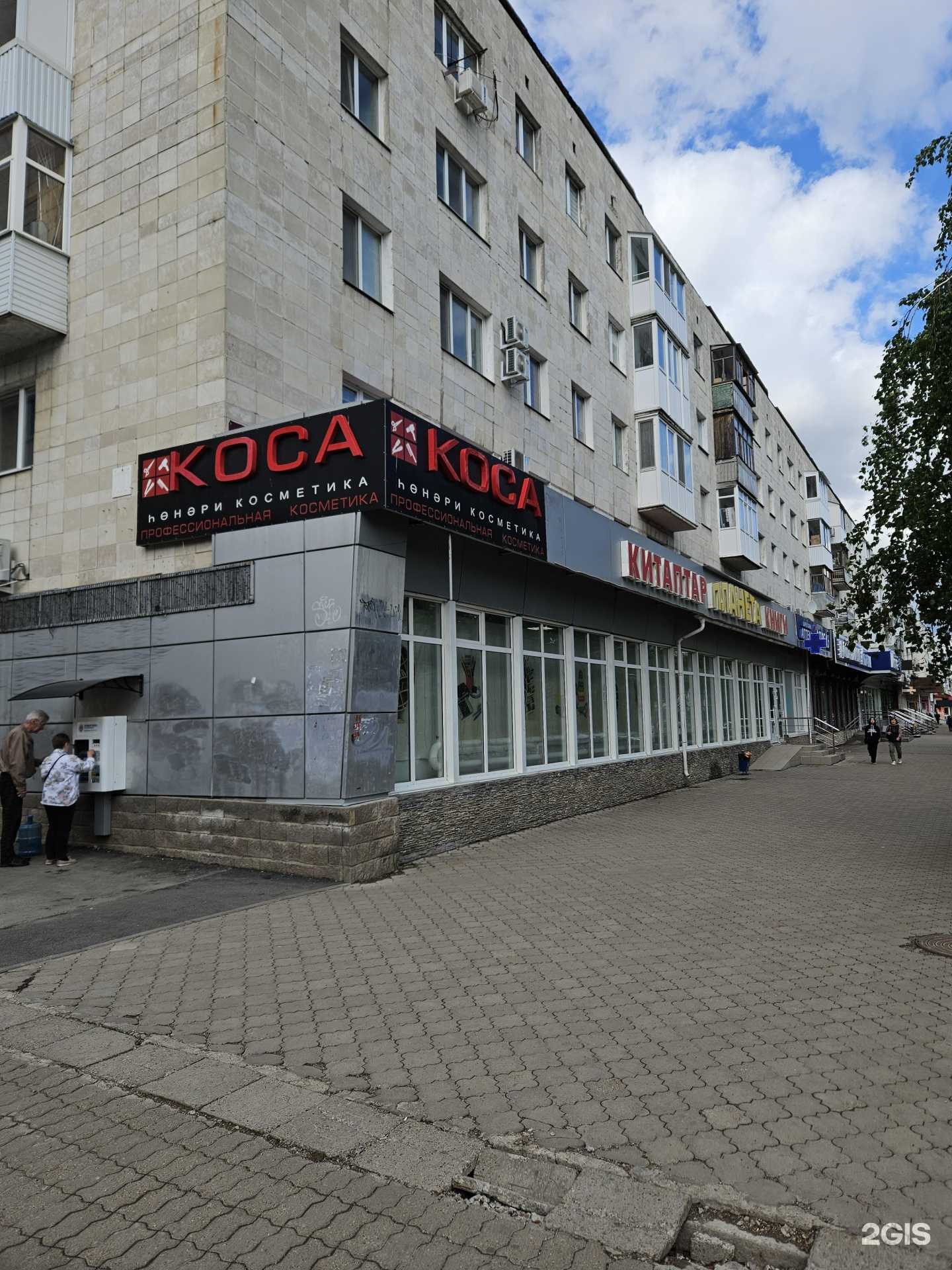 Отзывы на компанию ТехСвязьСервис в Уфе c фото - фотография 2 из 2