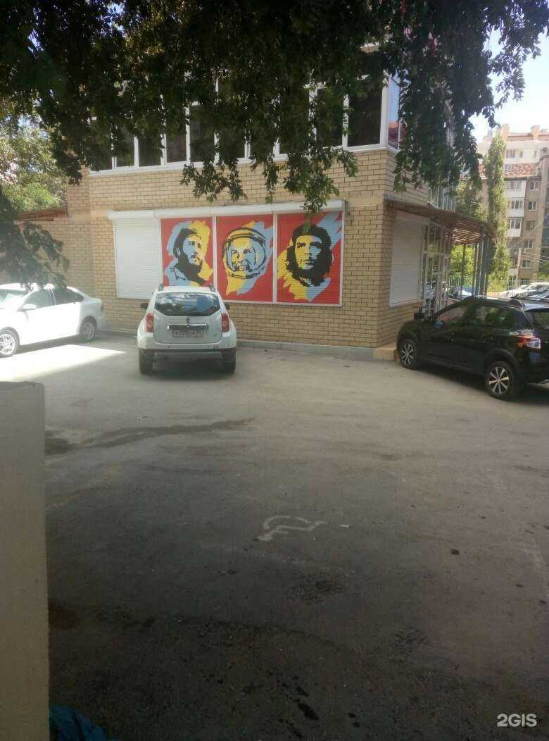 Отзывы на компанию Ингостур в Волгограде c фото - фотография 2 из 2