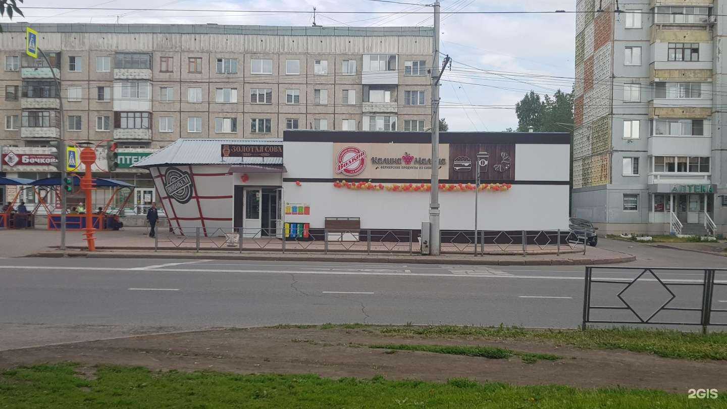 Отзывы на компанию Папа Суши в Кемерове c фото - фотография 2 из 2