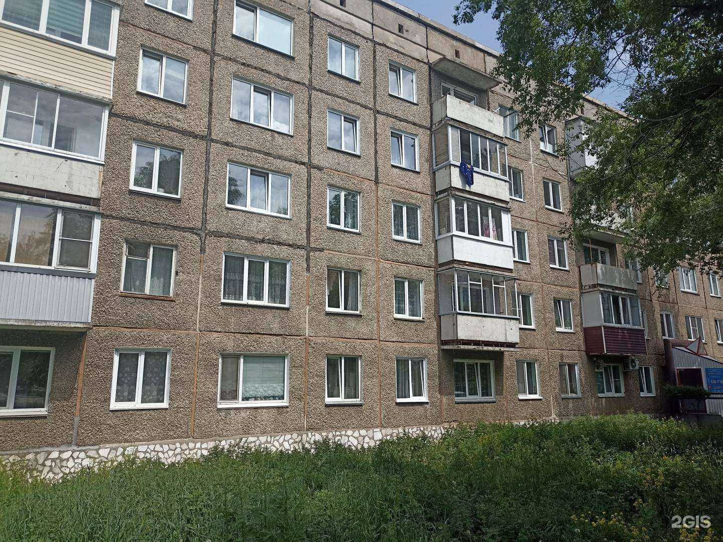 Отзывы на компанию Диагностика+Ваш Доктор в Саяногорске c фото - фотография 2 из 2