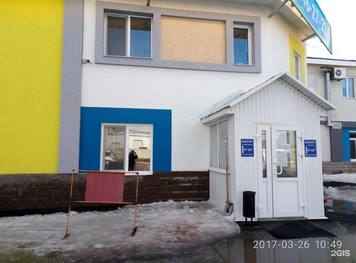 Отзывы на компанию Скиф-Карго в Уфе c фото - фотография 2 из 2