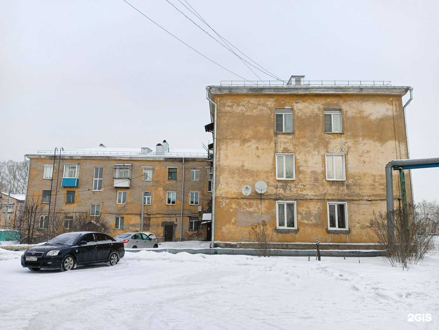 Отзывы на компанию Натали в Прокопьевске c фото