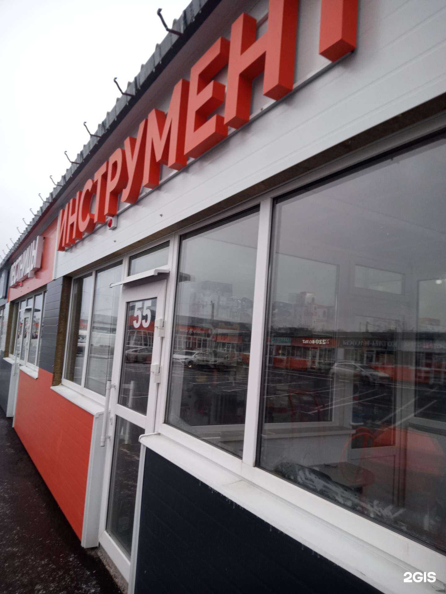 Отзывы на компанию Магазин инструментов в Аксае c фото