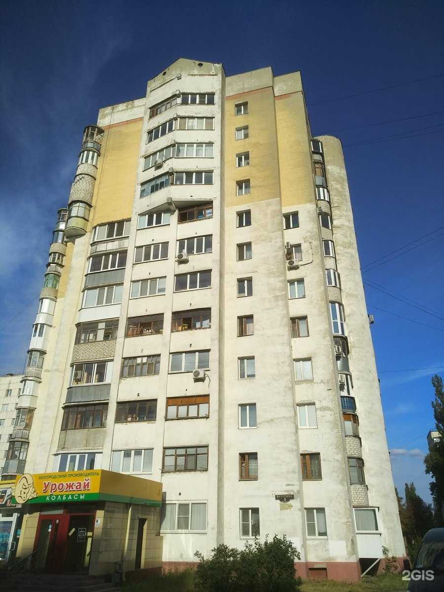 Отзывы на компанию Старая крепость в Белгороде c фото - фотография 2 из 2