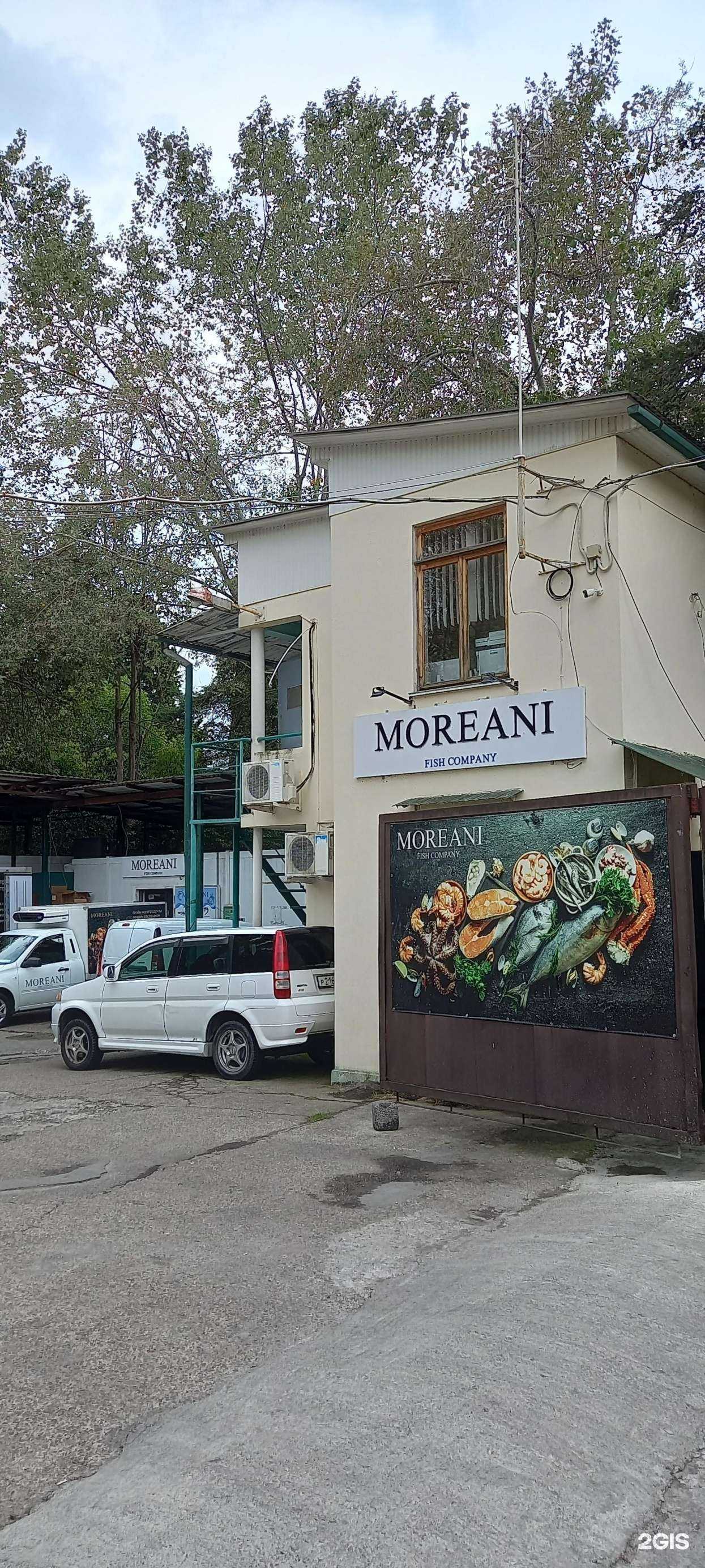 Отзывы на компанию Мореани в Сочи c фото - фотография 2 из 2