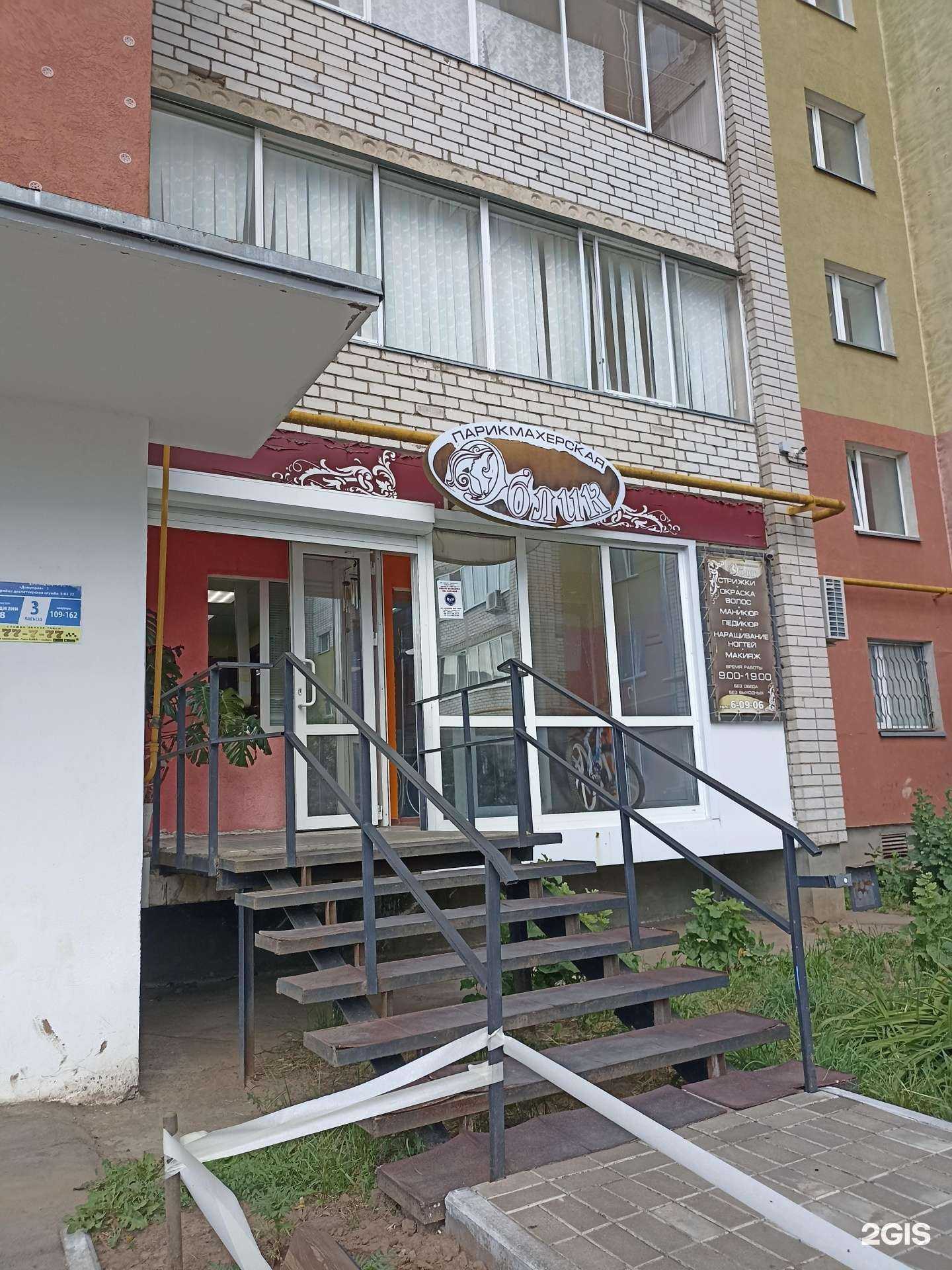 Отзывы на компанию Облик в г. Елабуга c фото