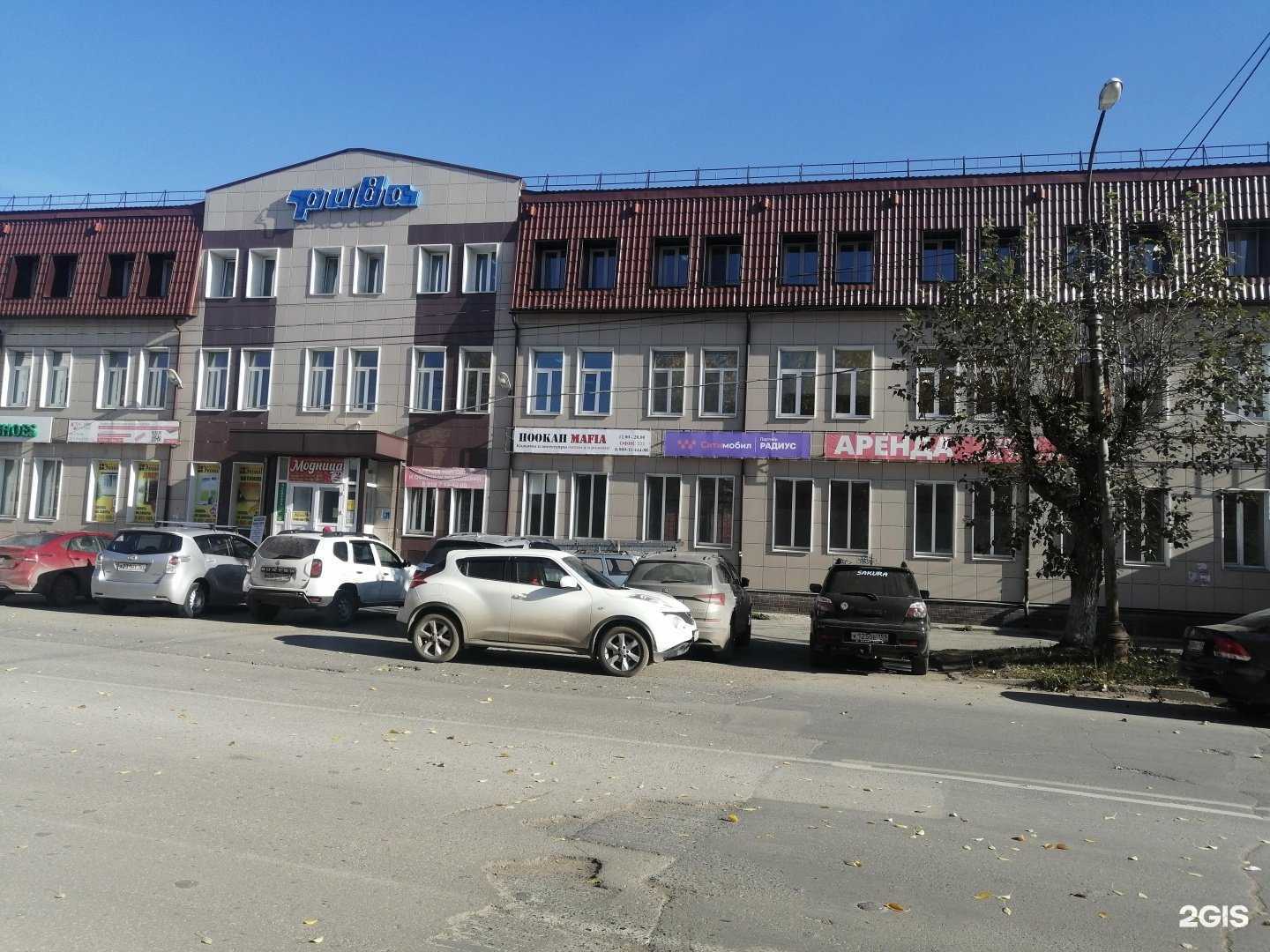 Отзывы на компанию Чип cервис в Краснокамске c фото - фотография 2 из 2