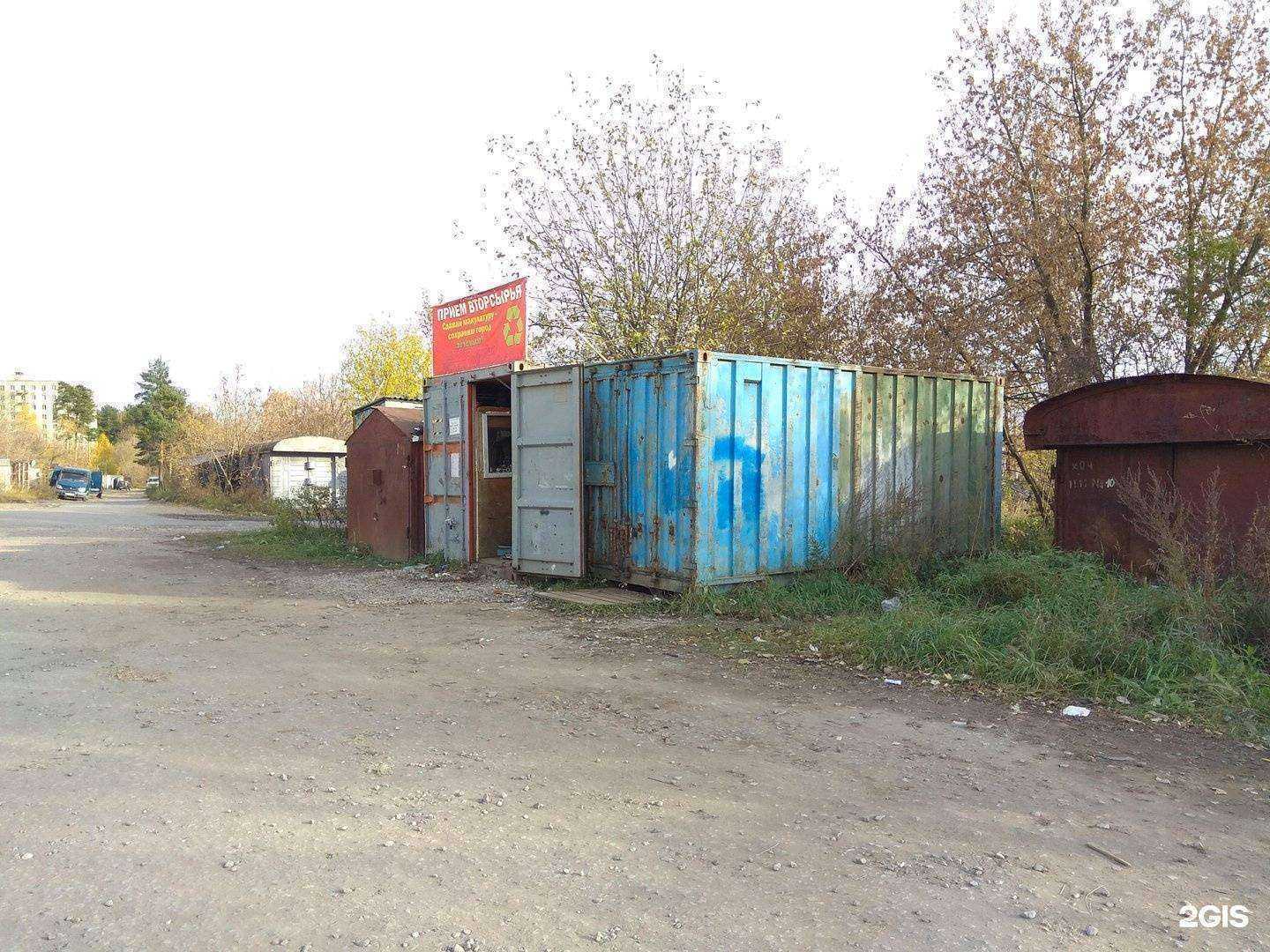 Отзывы на компанию Пункт приема вторсырья в Перми c фото - фотография 2 из 2