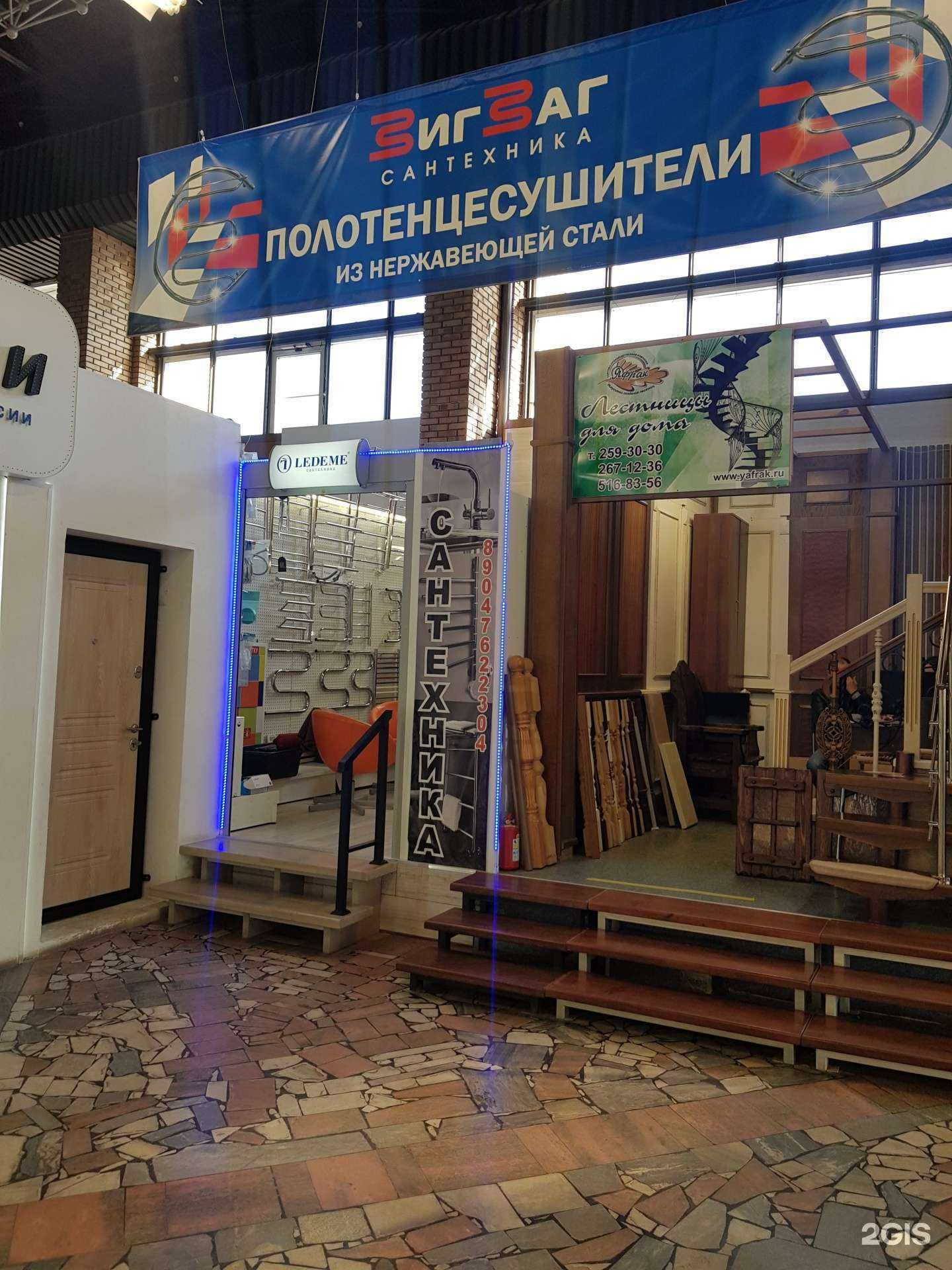 Отзывы на компанию Зигзаг в Казани c фото