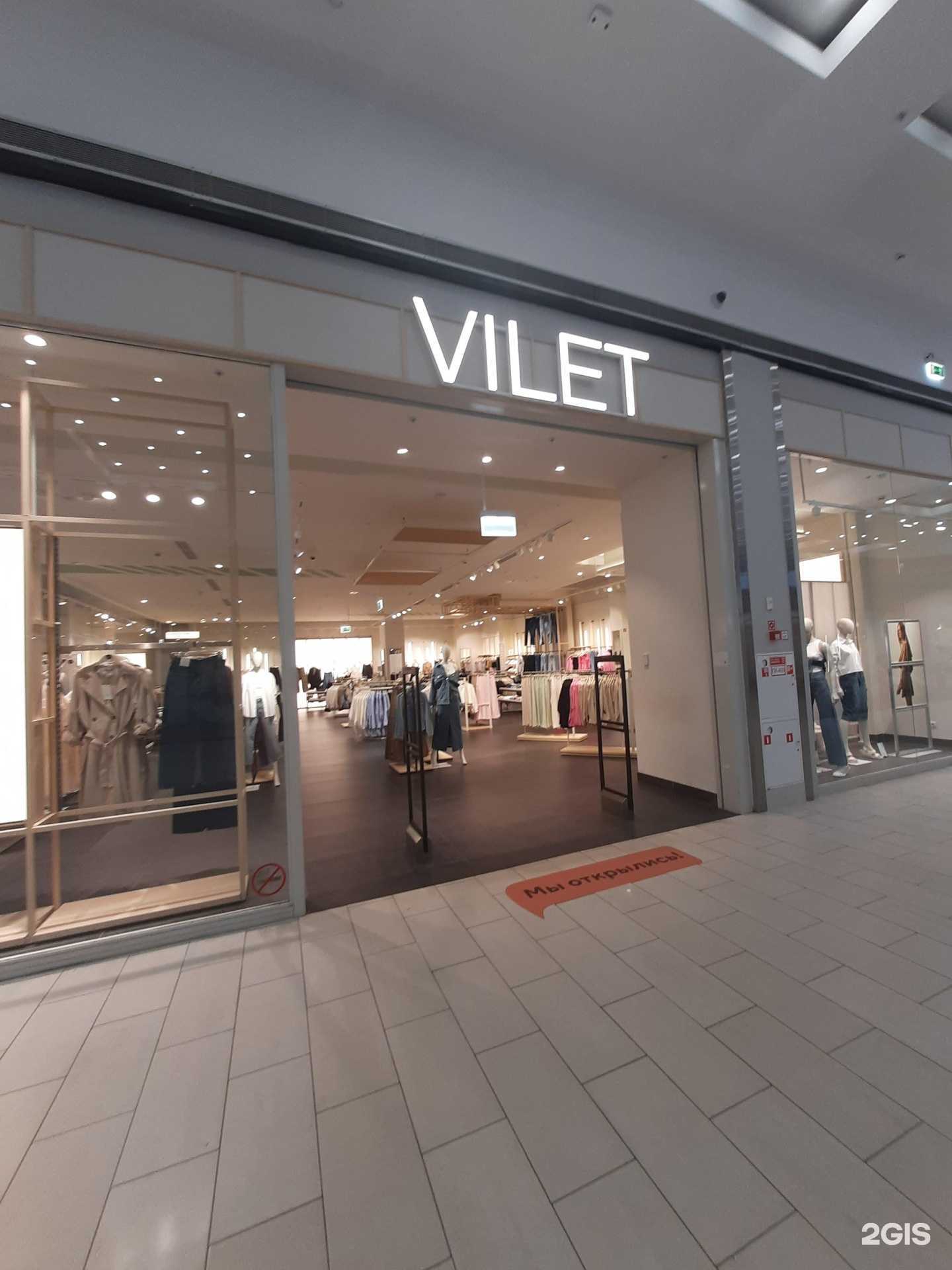 Отзывы на компанию Vilet в г. Омск c фото