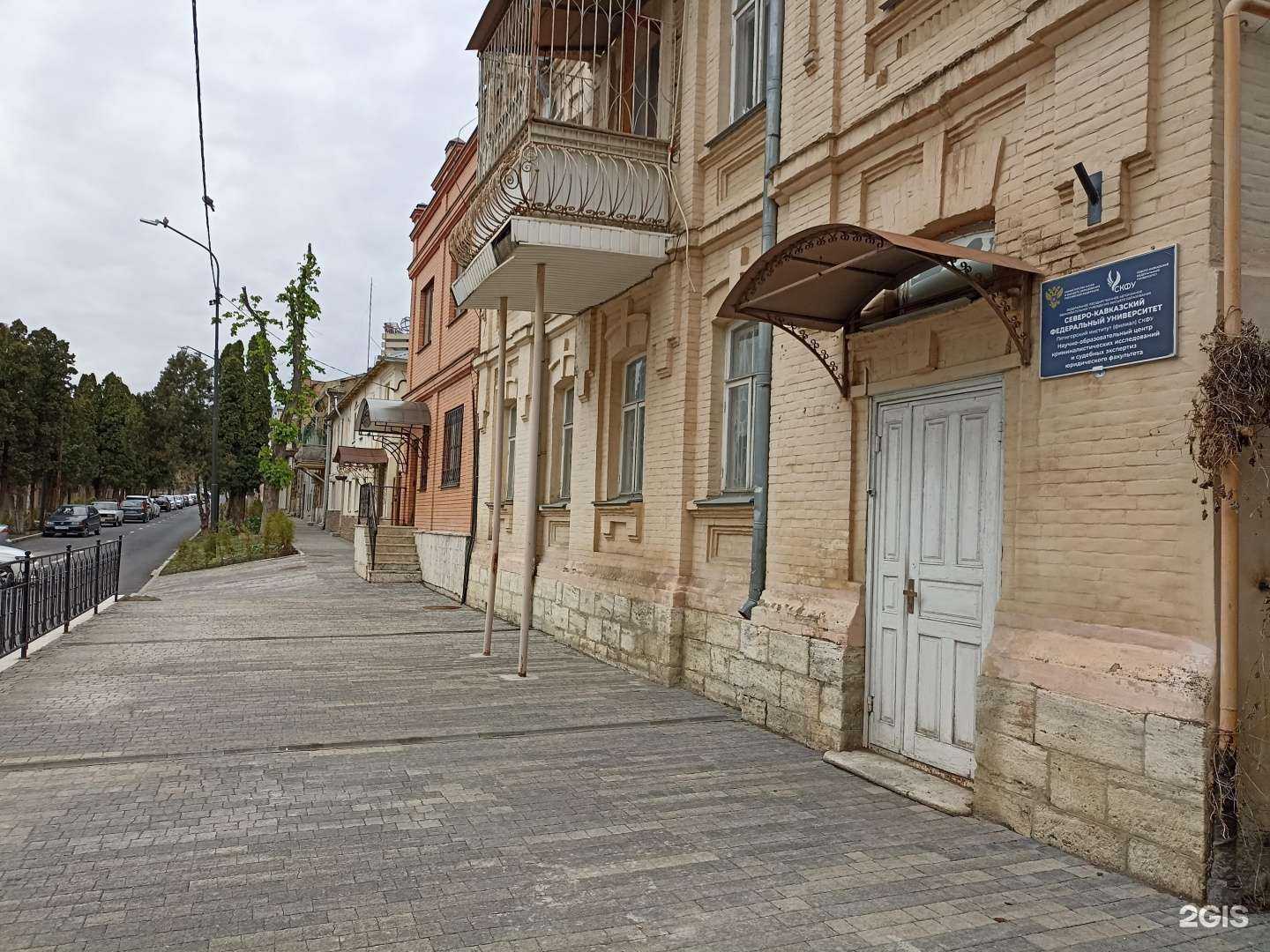 Отзывы на компанию Северо-Кавказский Федеральный университет в Пятигорске c фото