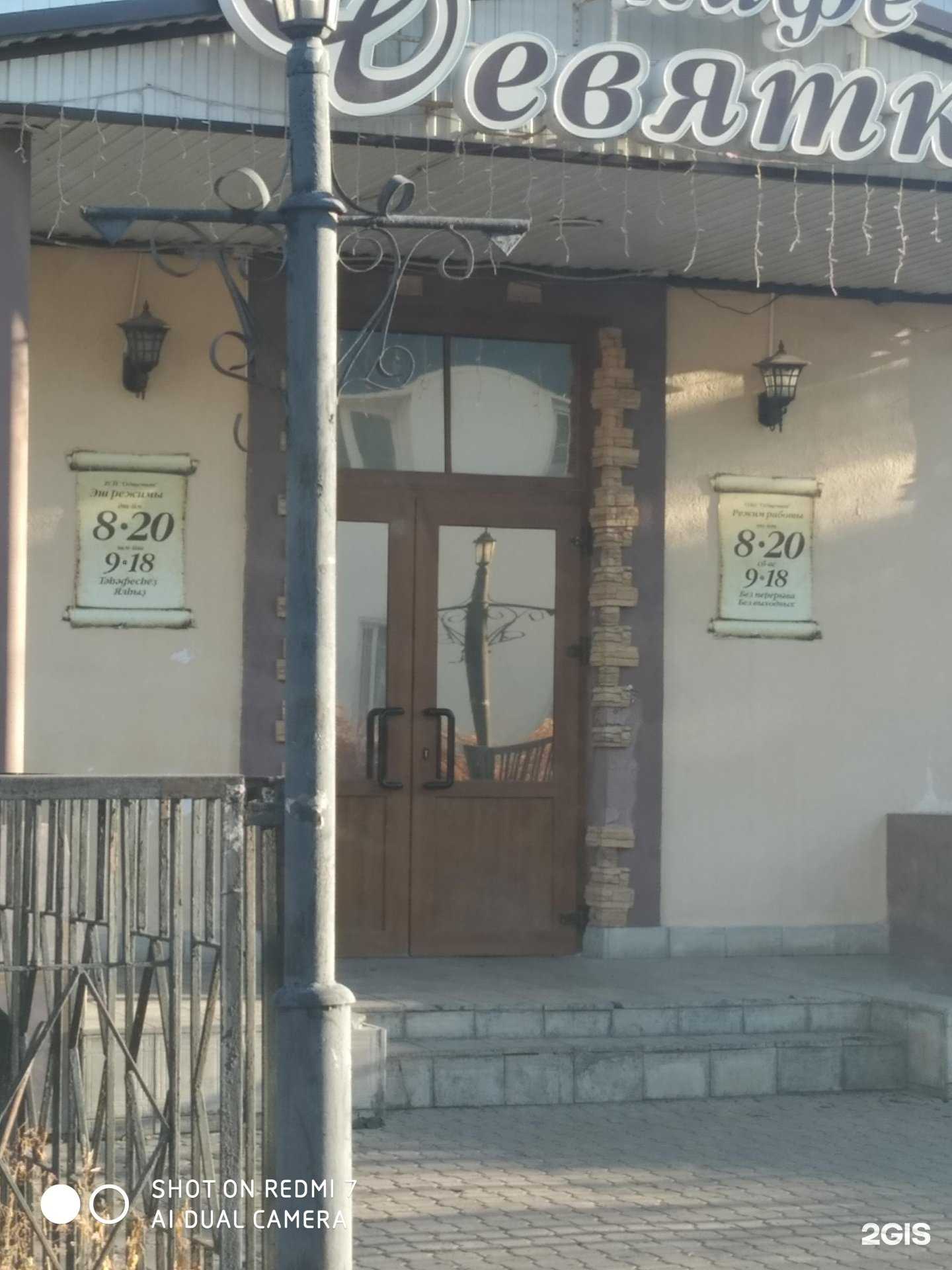 Отзывы на компанию Девятка в г. Туймазы c фото