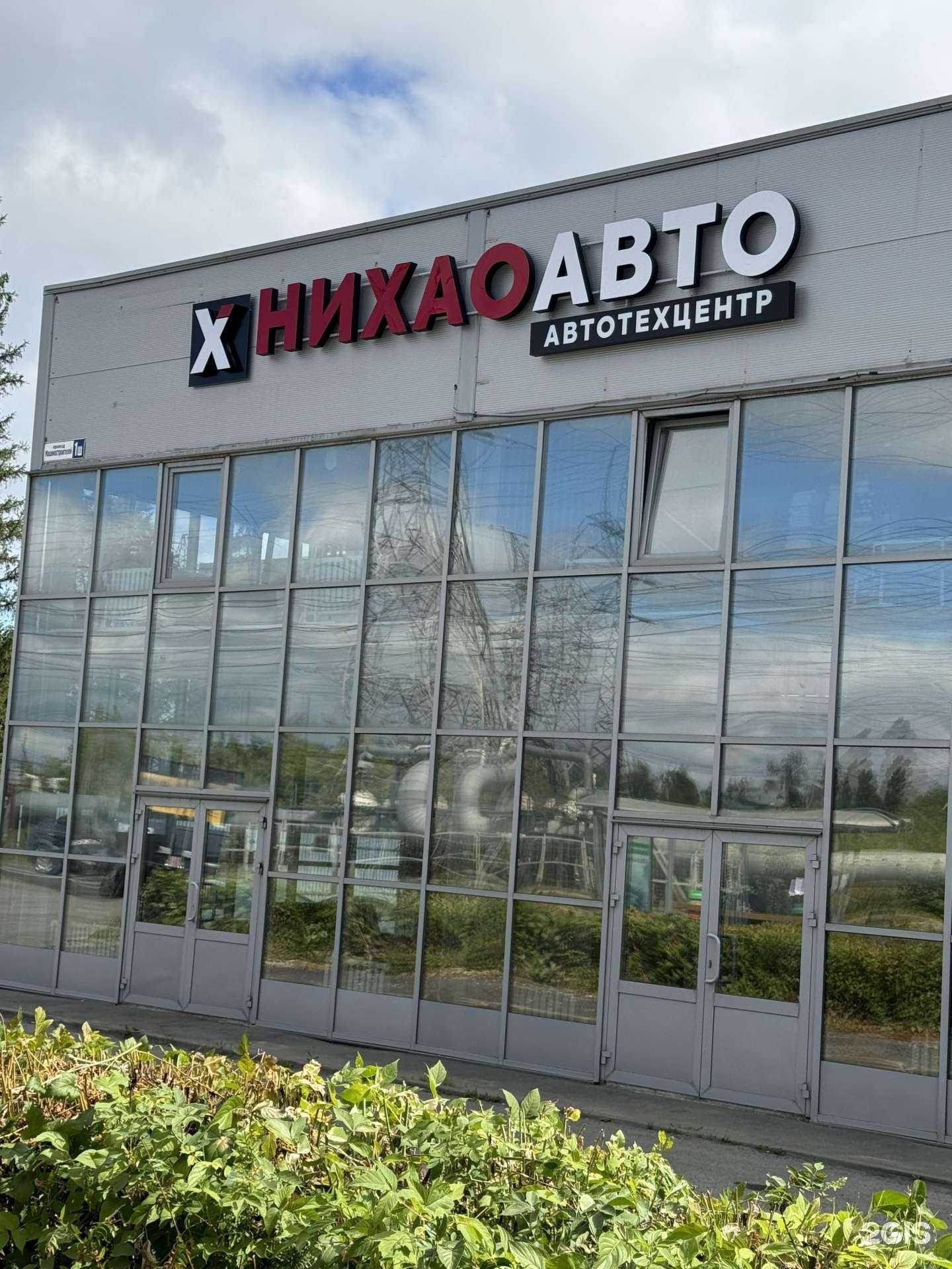 Отзывы на компанию Нихао авто в Чебоксарах c фото