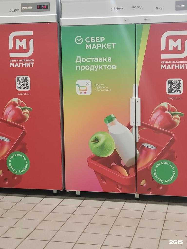 Отзывы на компанию Купер в г. Омск c фото