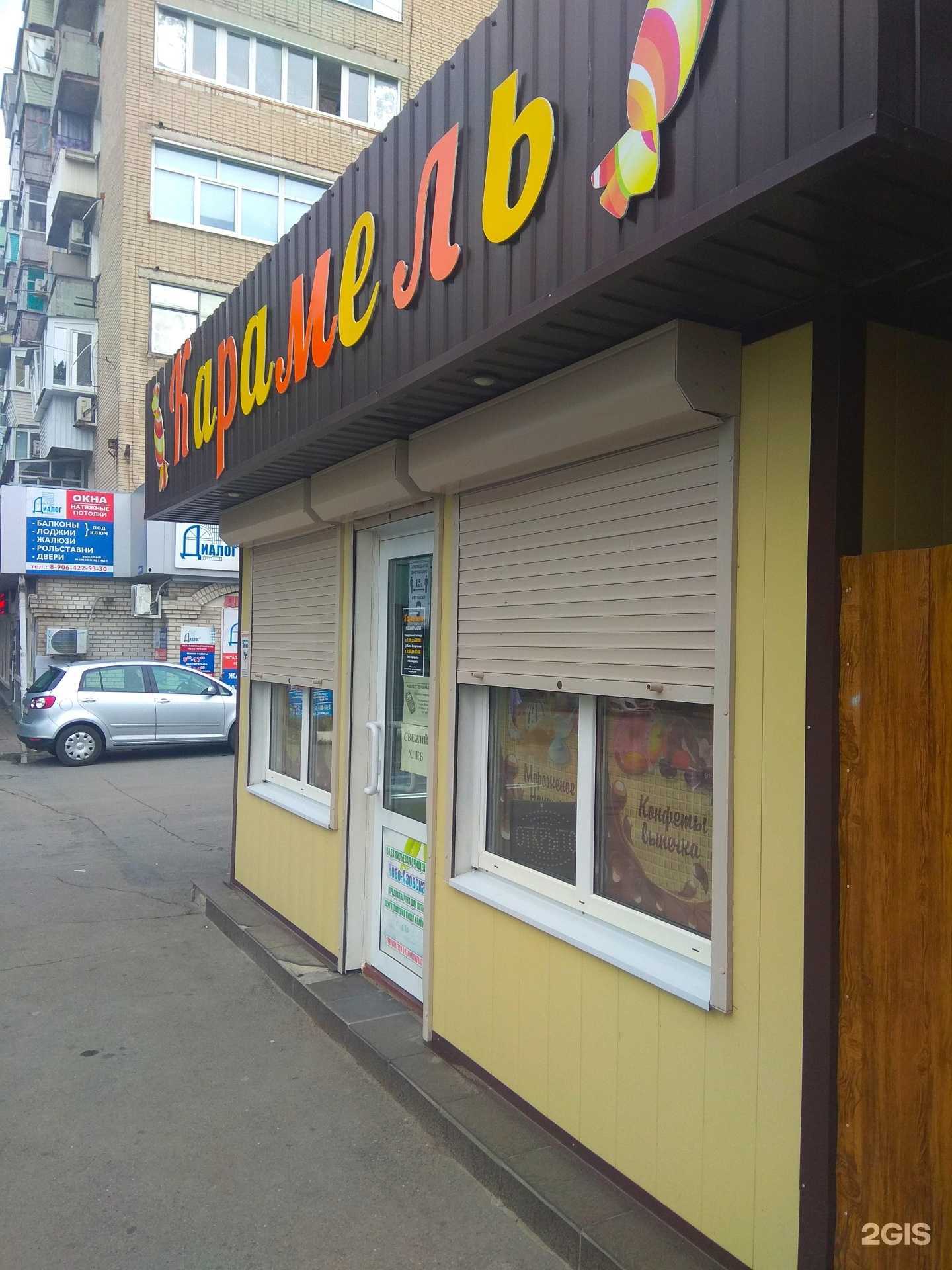 Отзывы на компанию Flip Case в Азове c фото - фотография 2 из 2