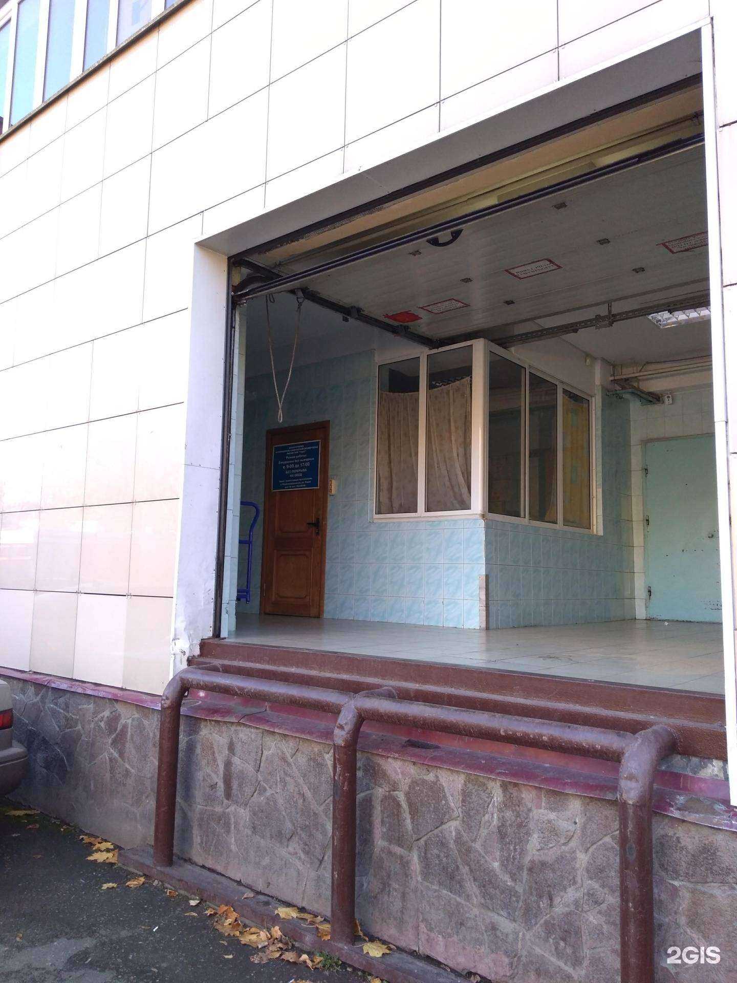 Отзывы на компанию Лаборатория ветеринарно-санитарной экспертизы в Балашихе c фото