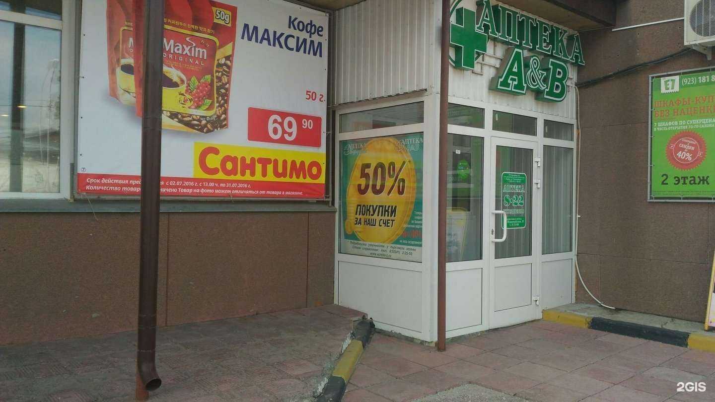 Отзывы на компанию Бердская в г. Бердск c фото