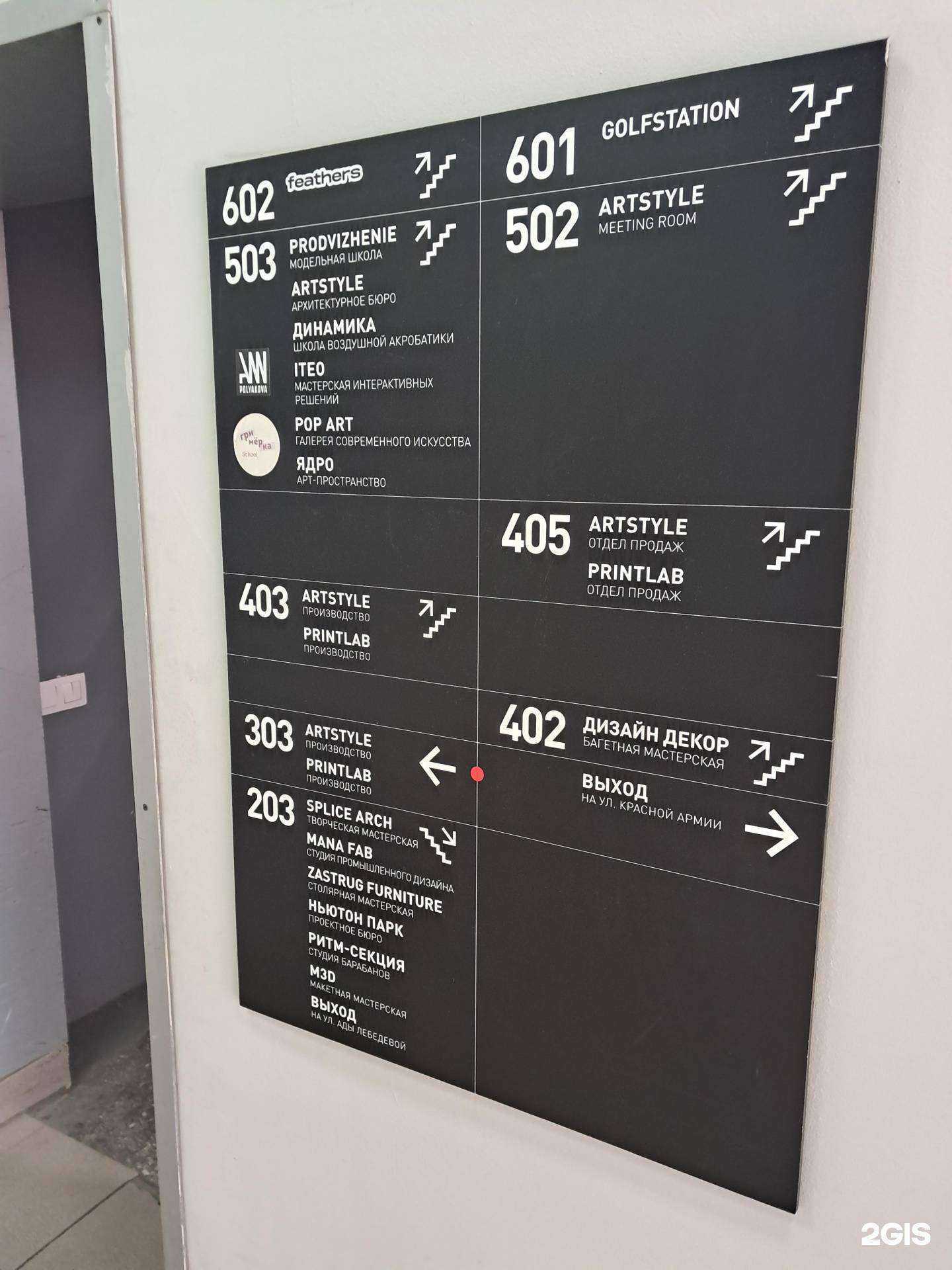 Отзывы на компанию Prodvizhenie в Красноярске c фото