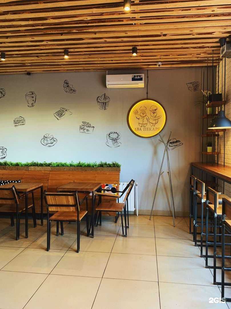 Отзывы на компанию Два пекаря в г. Псков c фото