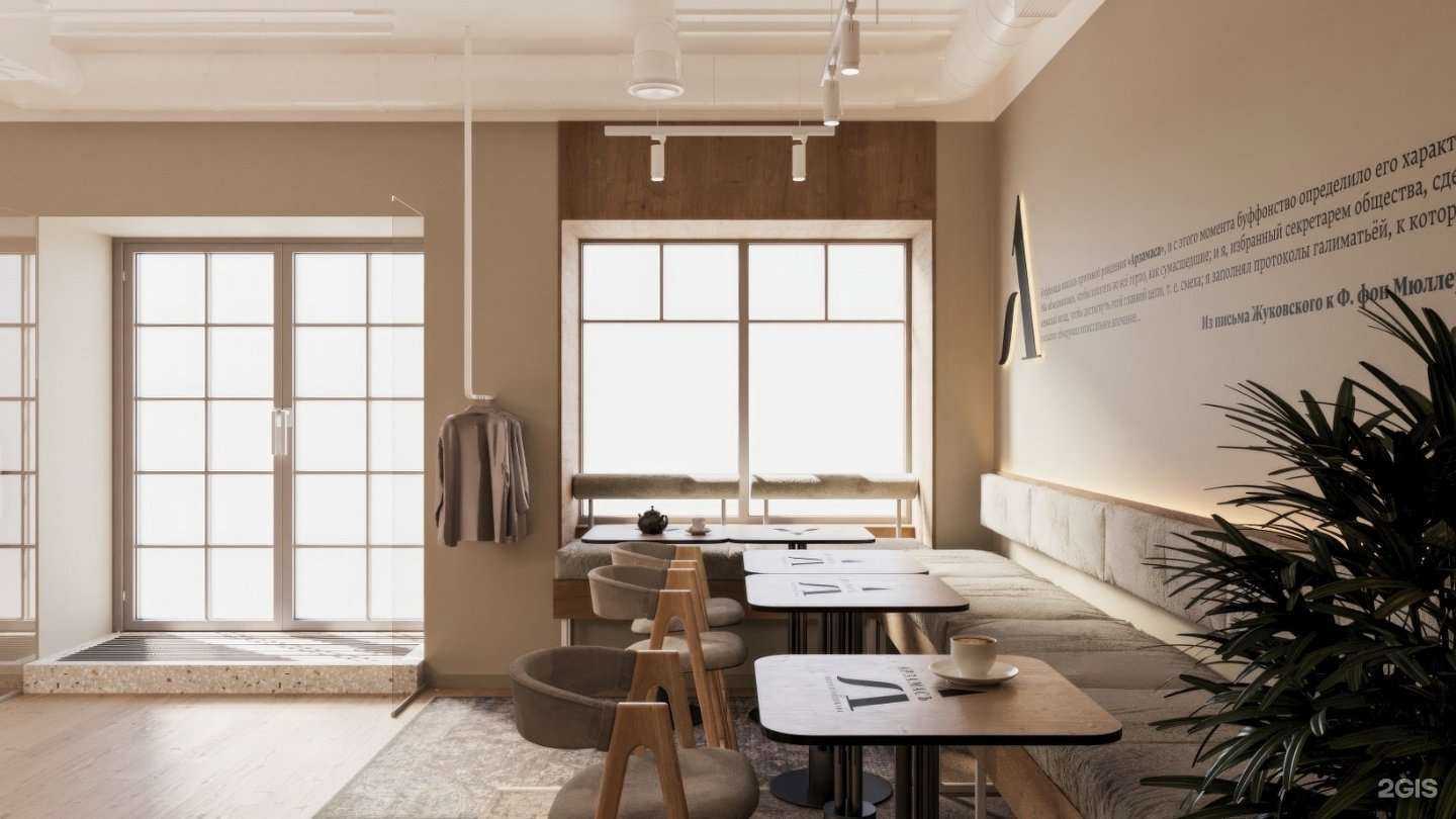 Отзывы на компанию Арзамасъ в Арзамасе c фото