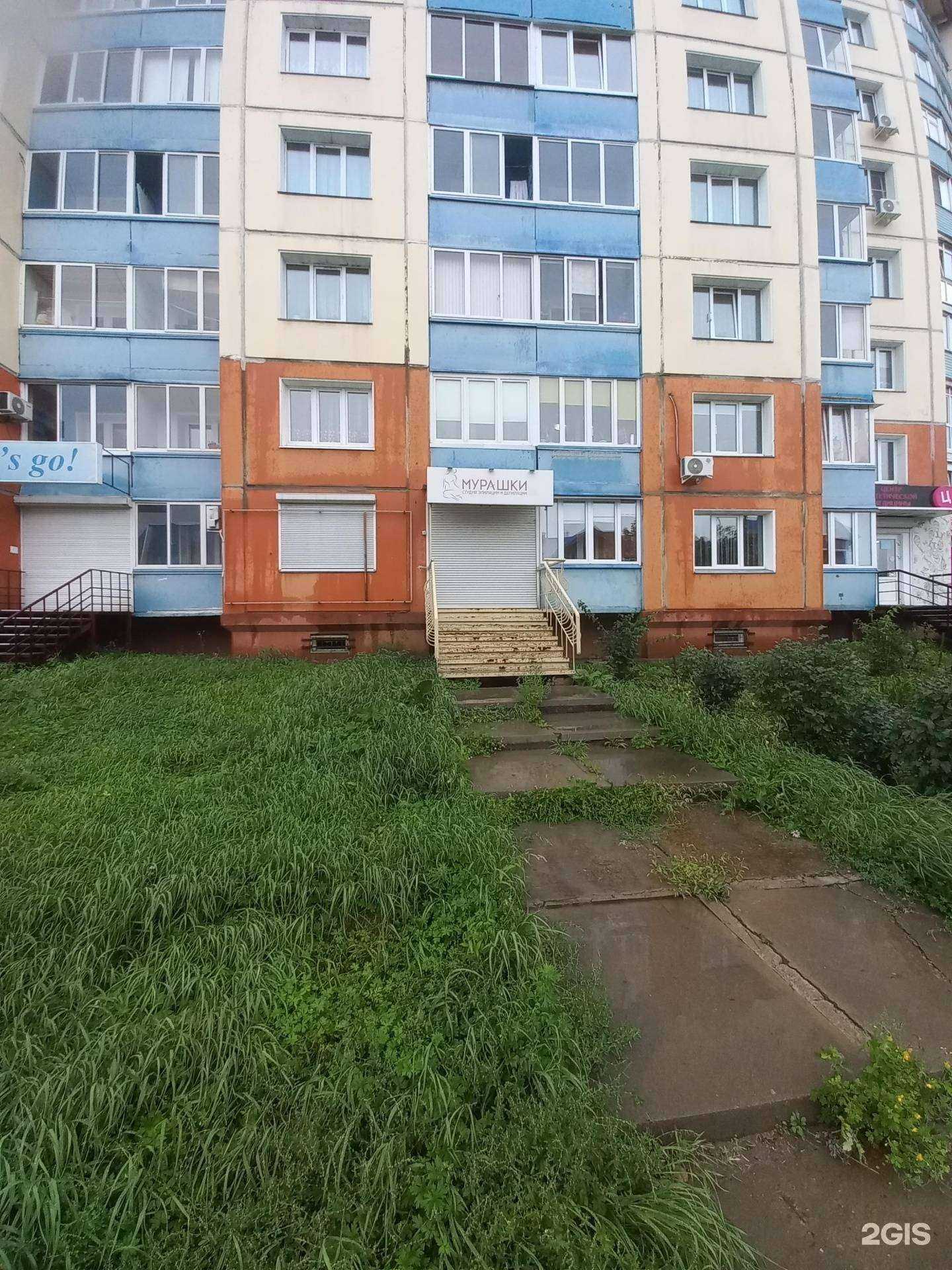 Отзывы на компанию Мурашки в г. Ангарск c фото