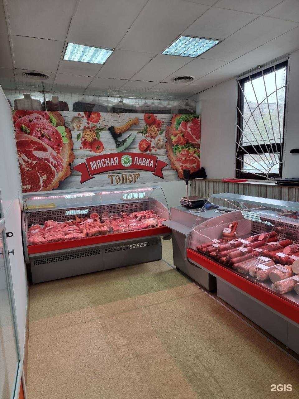 Отзывы на компанию Топор в г. Томск c фото