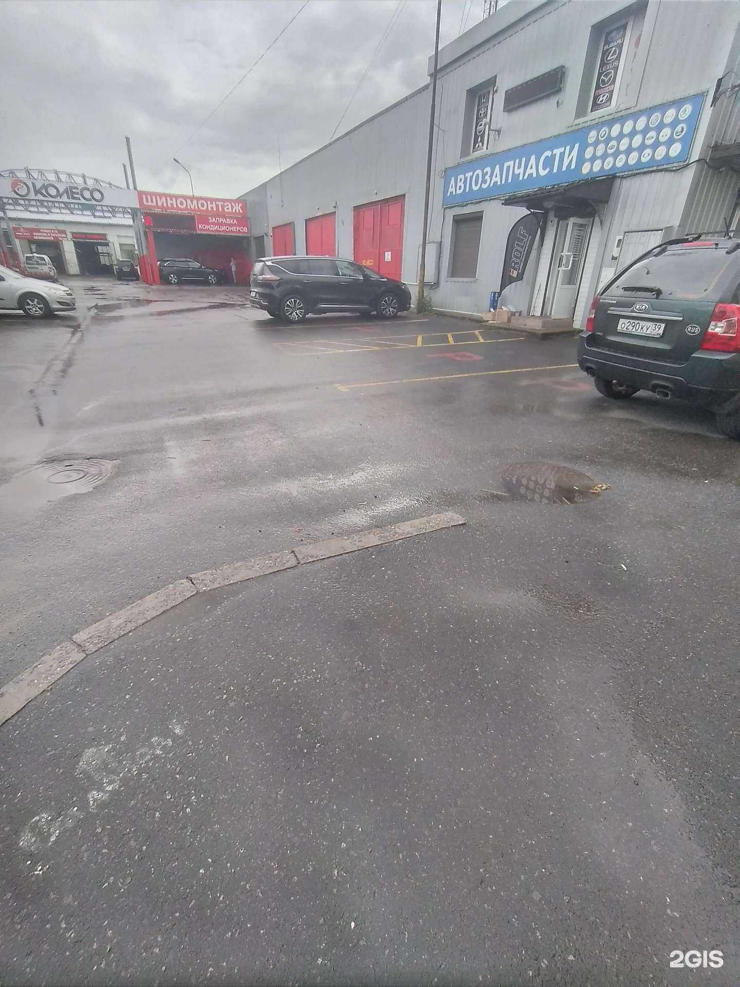 Отзывы на компанию Люкс-Авто в Калининграде c фото - фотография 2 из 2