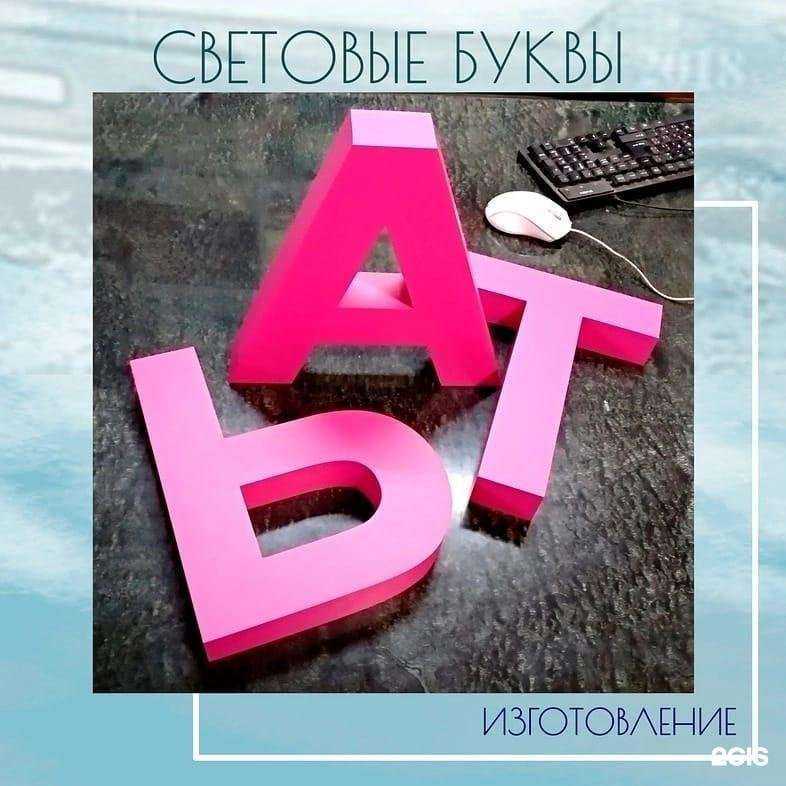 Отзывы на компанию Арт Адванс в Звенигороде c фото