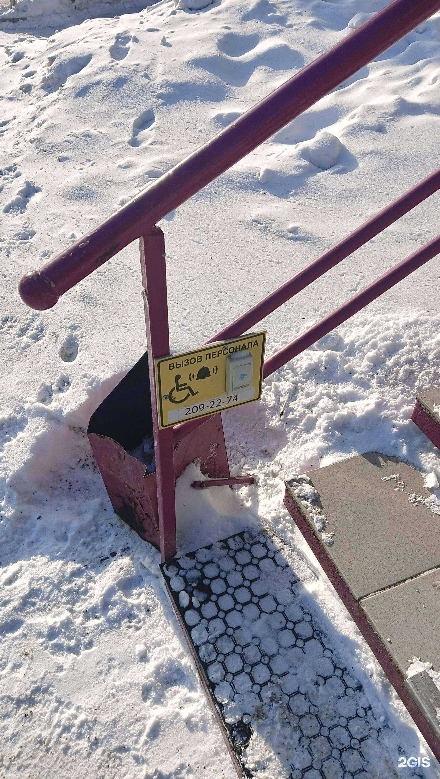 Отзывы на компанию Экона в г. Новосибирск c фото