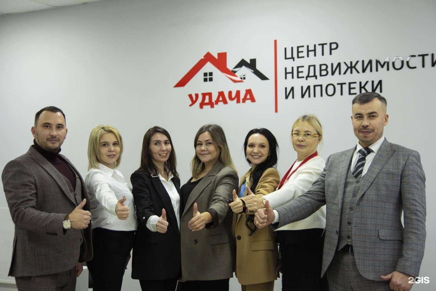 Отзывы на компанию Удача в Чебоксарах c фото