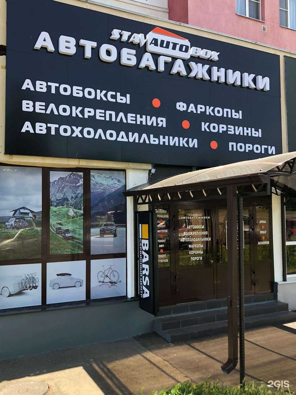 Отзывы на компанию Краснодарзооветснаб в Ставрополе c фото - фотография 2 из 2