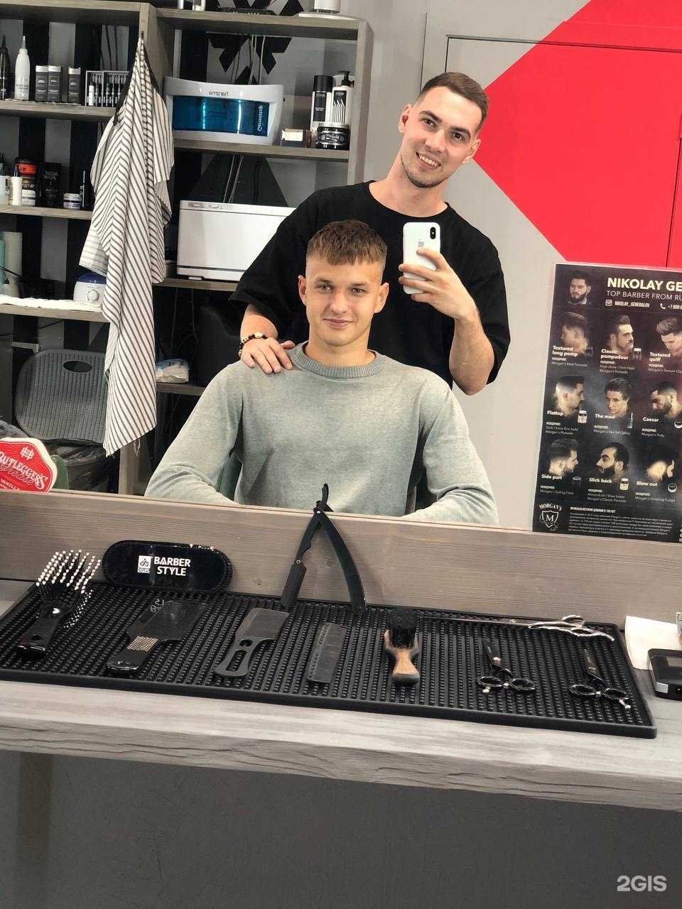 Отзывы на компанию Ваrber Igor в Челябинске c фото