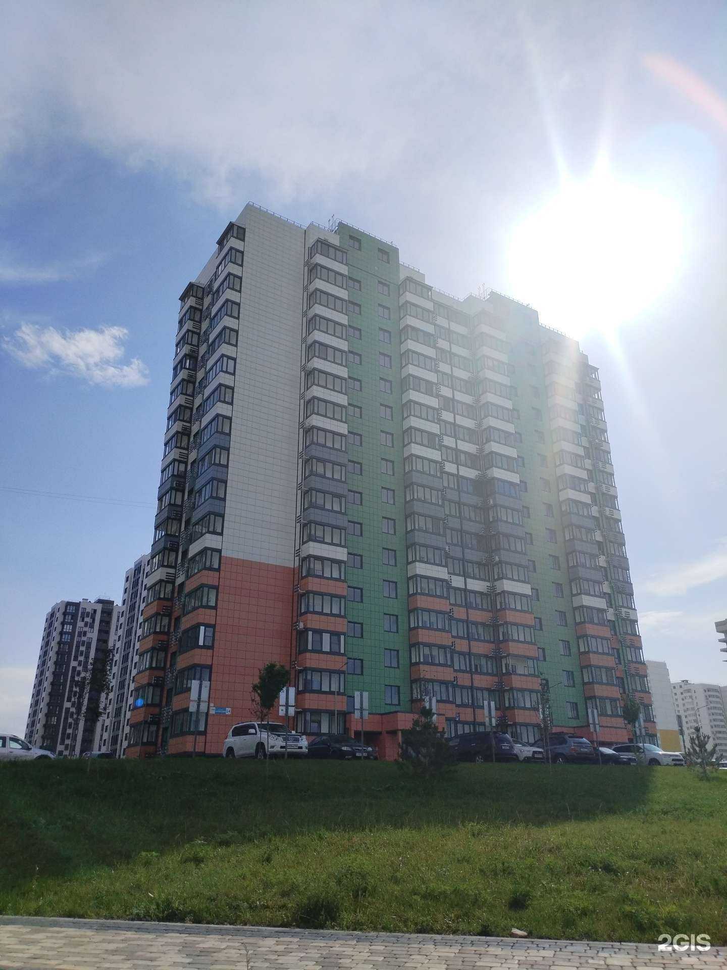 Отзывы на компанию Йога-класс в Анапе c фото - фотография 2 из 2