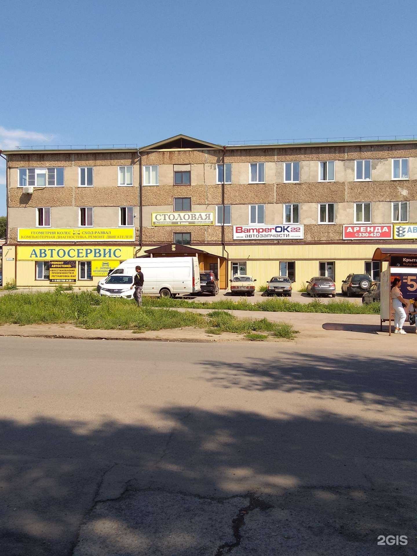 Отзывы на компанию АлтайПринт в Барнауле c фото - фотография 2 из 2