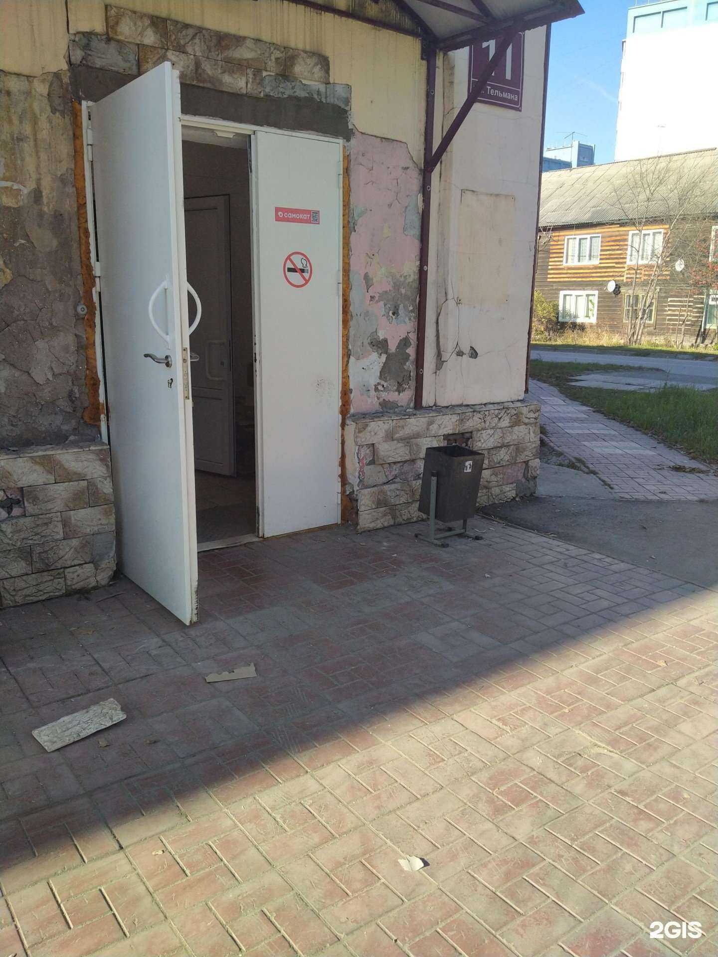 Отзывы на компанию Самокат в Новосибирске c фото